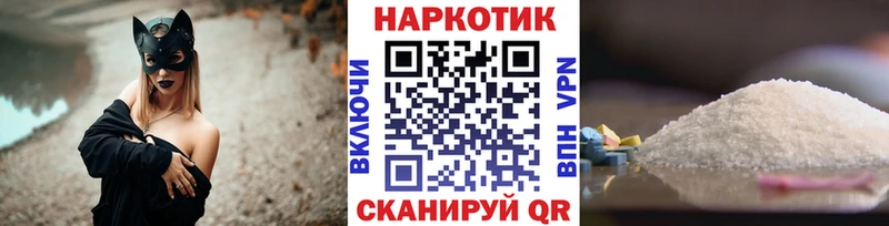 Купить АМФЕТАМИН  Экстази  A-PVP  Меф  Гашиш  Кокаин  Челябинск
