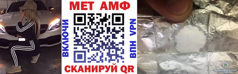 АМФ Розовый Челябинск