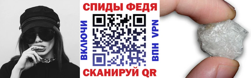 АМФЕТАМИН 97%  Купить закладки  Челябинск 