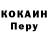 МЕТАДОН кристалл Lemur *