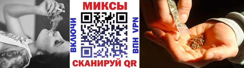 БУТИРАТ бутандиол  Купить закладки  Челябинск 