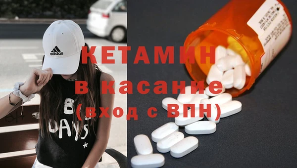 бутират Верхний Тагил