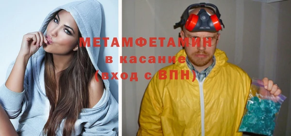 гидропоника Верея