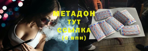 бутират Верхний Тагил