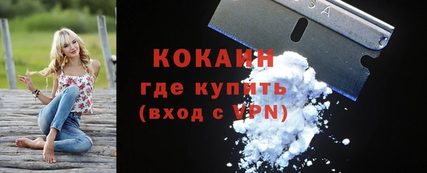 кристаллы Володарск