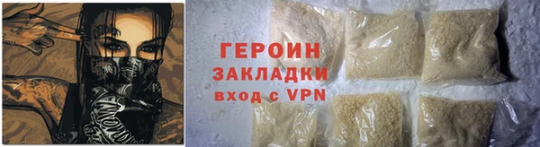 бутират Верхний Тагил
