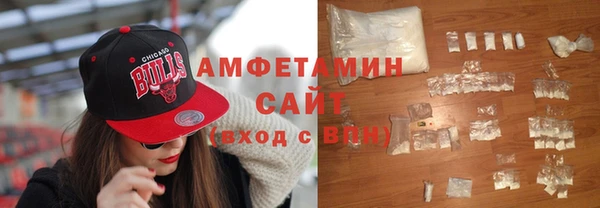 бутират Верхний Тагил
