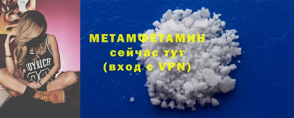 бутират Верхний Тагил