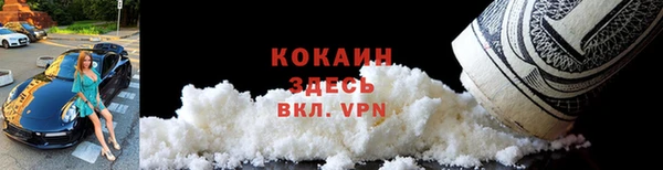 ALPHA-PVP Тихвин