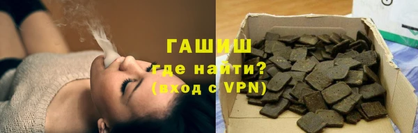 прущие крисы Тихорецк