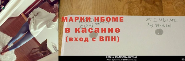 кристаллы Володарск