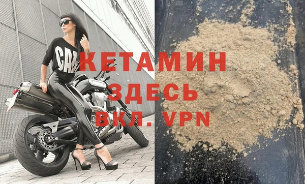 прущие крисы Тихорецк