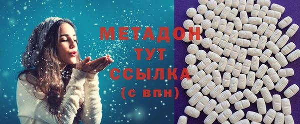 героин Волосово
