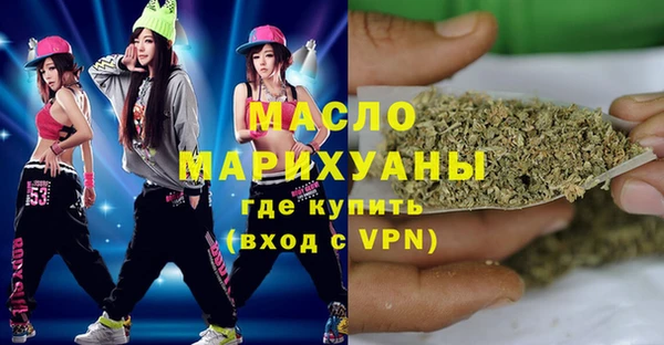 кристаллы Володарск