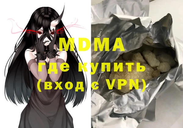 гидра Волоколамск