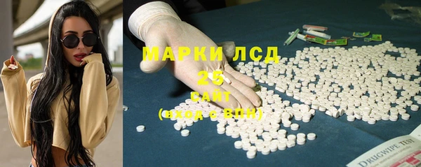 бутират Верхний Тагил