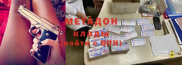 гидропоника Верея