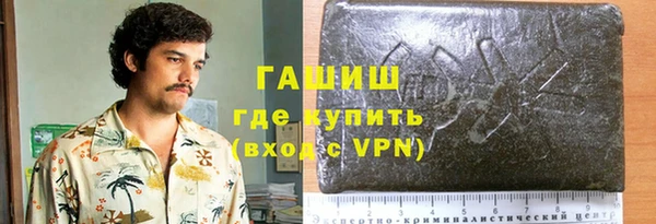 героин Волосово