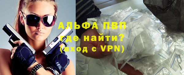 гидра Волоколамск