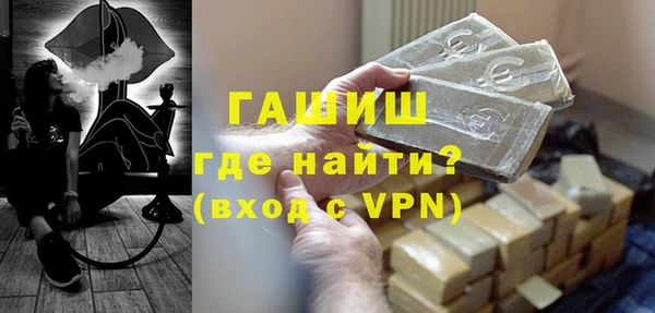 гидра Волоколамск