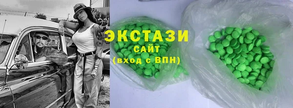 гидропоника Верея