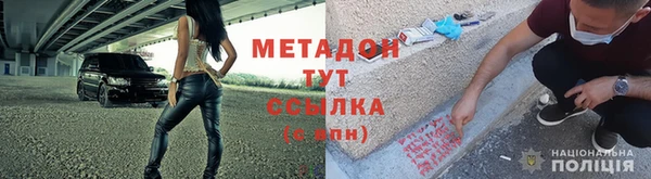 бутират Верхний Тагил