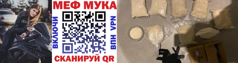 Купить  Челябинск  МЯУ-МЯУ мяу мяу 