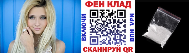 Купить где  Челябинск  Метамфетамин пудра 